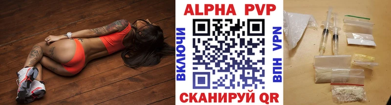 где можно купить наркотик  KRAKEN ТОР  Alpha PVP VHQ  Великий Устюг 