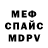 Первитин витя Egor Kochergin