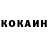 КЕТАМИН VHQ vac man