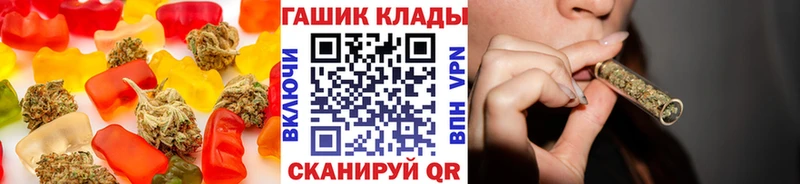 магазин    Великий Устюг  Еда ТГК марихуана 