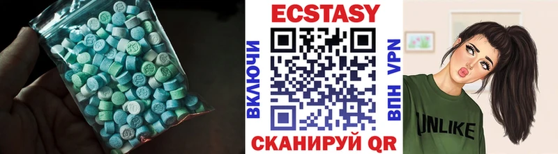 Экстази 250 мг  Великий Устюг 