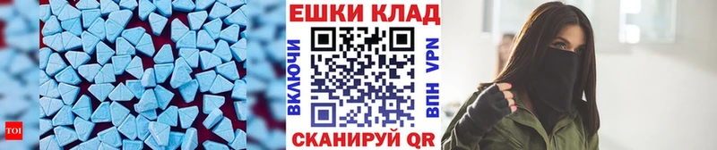 Ecstasy таблы Великий Устюг