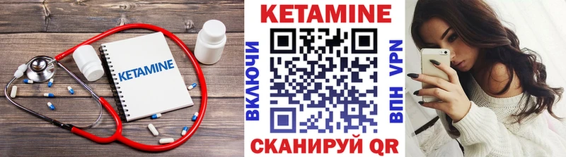 КЕТАМИН ketamine  наркотики  Великий Устюг 