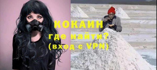 mdpv Семёнов