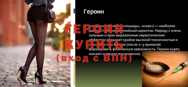герыч Богородицк