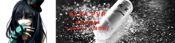 таблы Баксан