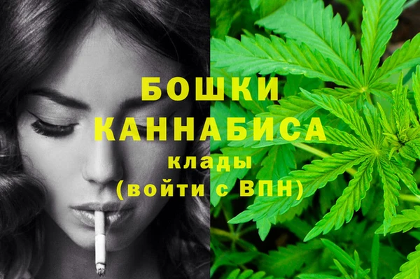 мефедрон Беломорск