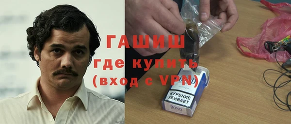 метадон Богородск