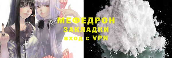 кокаин премиум Семилуки