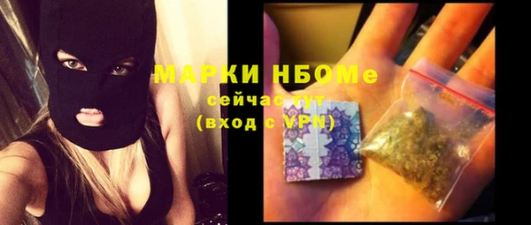 мефедрон Беломорск
