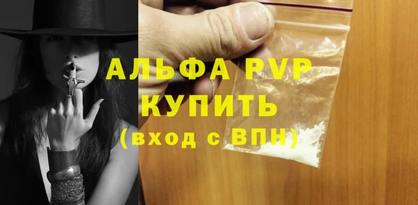 бошки Семикаракорск