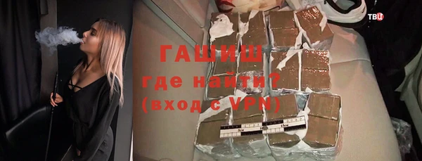 герыч Богородицк