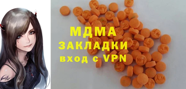 бутик Белокуриха