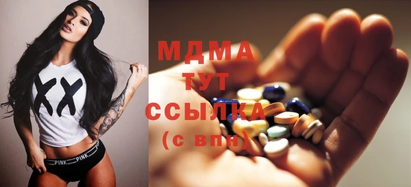 бутик Белокуриха