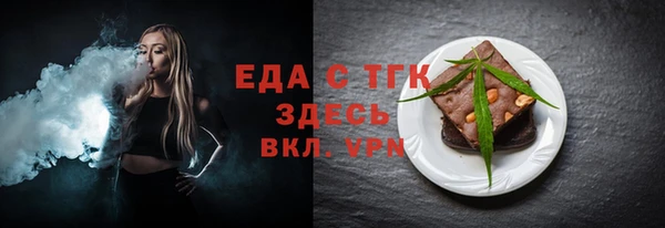 бутик Белокуриха