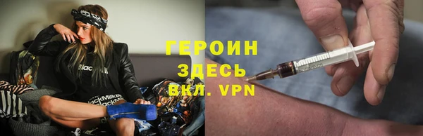 ешки Горнозаводск