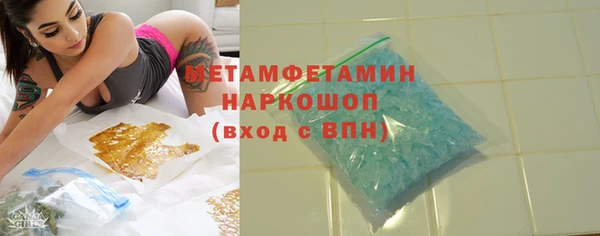 дистиллят марихуана Белоозёрский