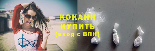 МДМА Бугульма