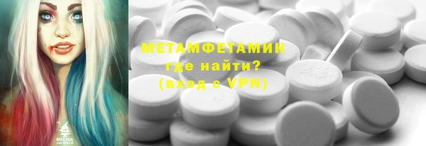 сатива Богданович