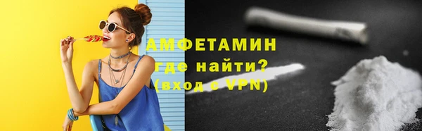 MDMA Premium VHQ Бронницы