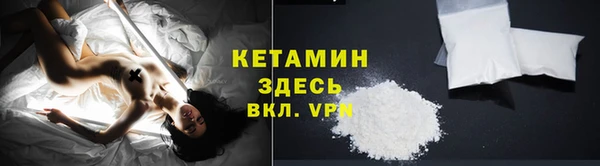 герыч Богородицк