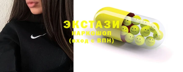 бошки Семикаракорск