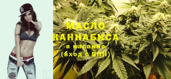 мефедрон Беломорск