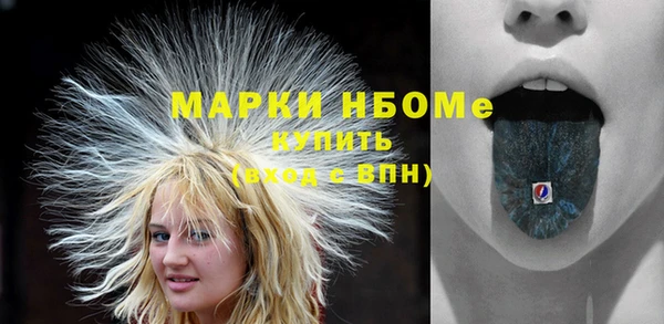бутик Белокуриха