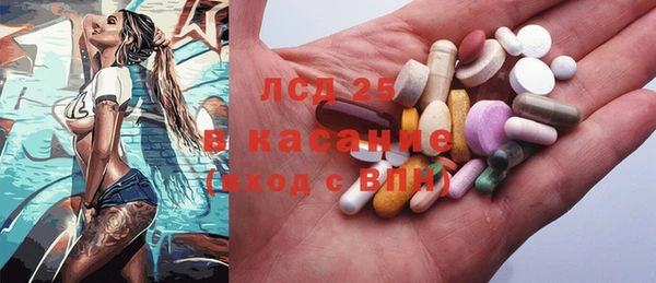 синтетический гашиш Балахна