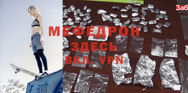 сатива Богданович