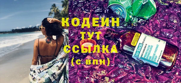 дистиллят марихуана Белоозёрский