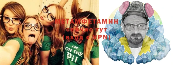 бутик Белокуриха