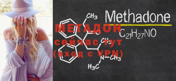 мефедрон Беломорск
