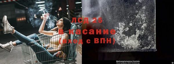 кокаин премиум Семилуки
