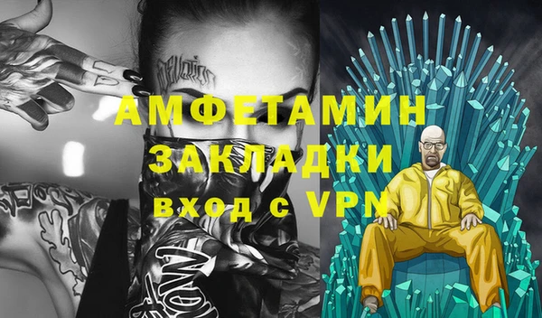 герыч Богородицк