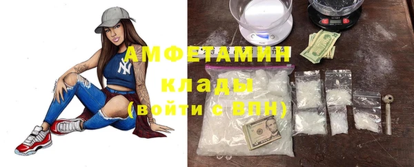 бутик Белокуриха