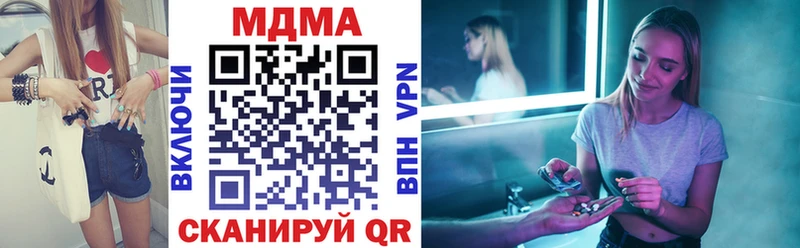 МДМА кристаллы  Великий Устюг 