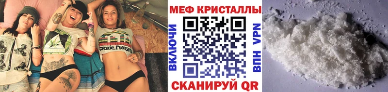 блэк спрут сайт  Великий Устюг  Мефедрон мука 