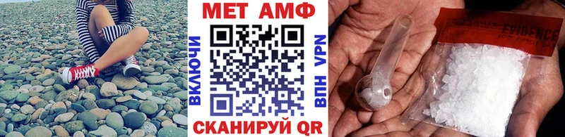 даркнет клад  Великий Устюг  Метамфетамин винт 